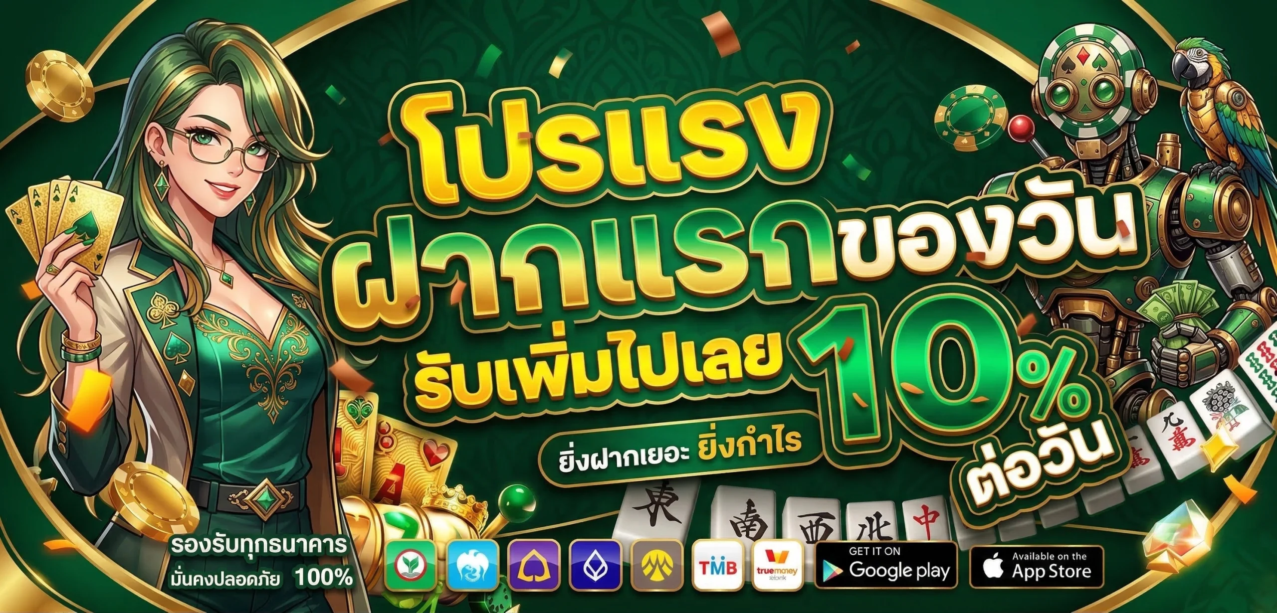 เว็บสล็อต ALLIN