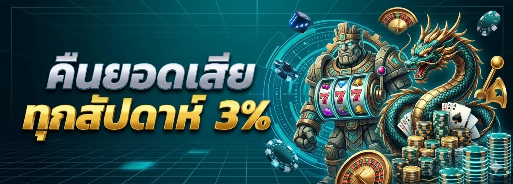 MEGAWIN168