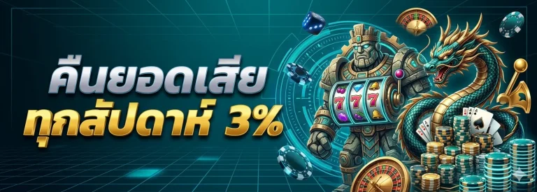 MEGAWIN168
